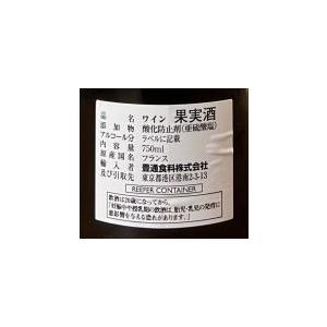 ドメーヌ・フーリエ　グリオット・シャンベルタン　2023 ワイン ドメーヌ フーリエ グリオット シャンベルタン VV 2022 正規品