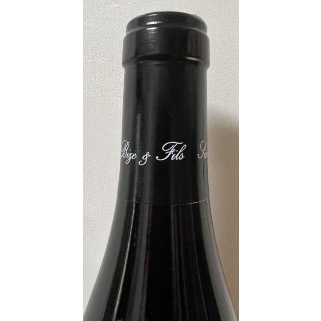 シモンビーズ 1級畑 飲み比べ 2本セット 【公式通販】