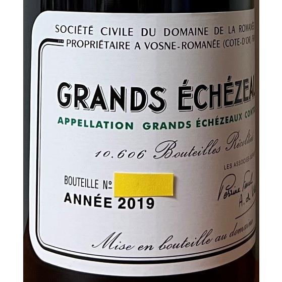 DRC エシェゾー2019