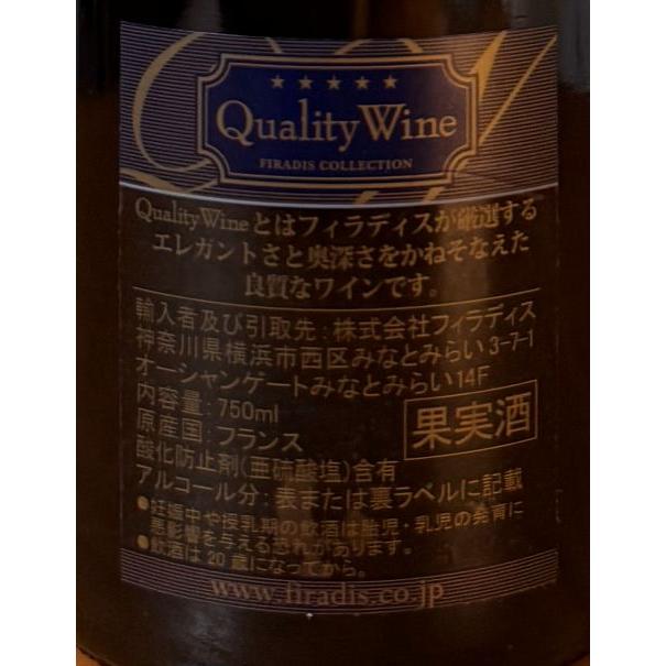 エシェゾー - ブドウ酒 シャルル キャラバン カネイ ２０２０年 定まり品 １本境界線