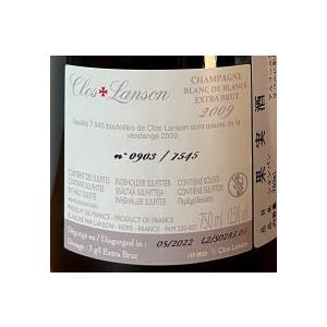 Lanson（ランソン） ワイン クロ 2009 専用木箱入り 2本限り