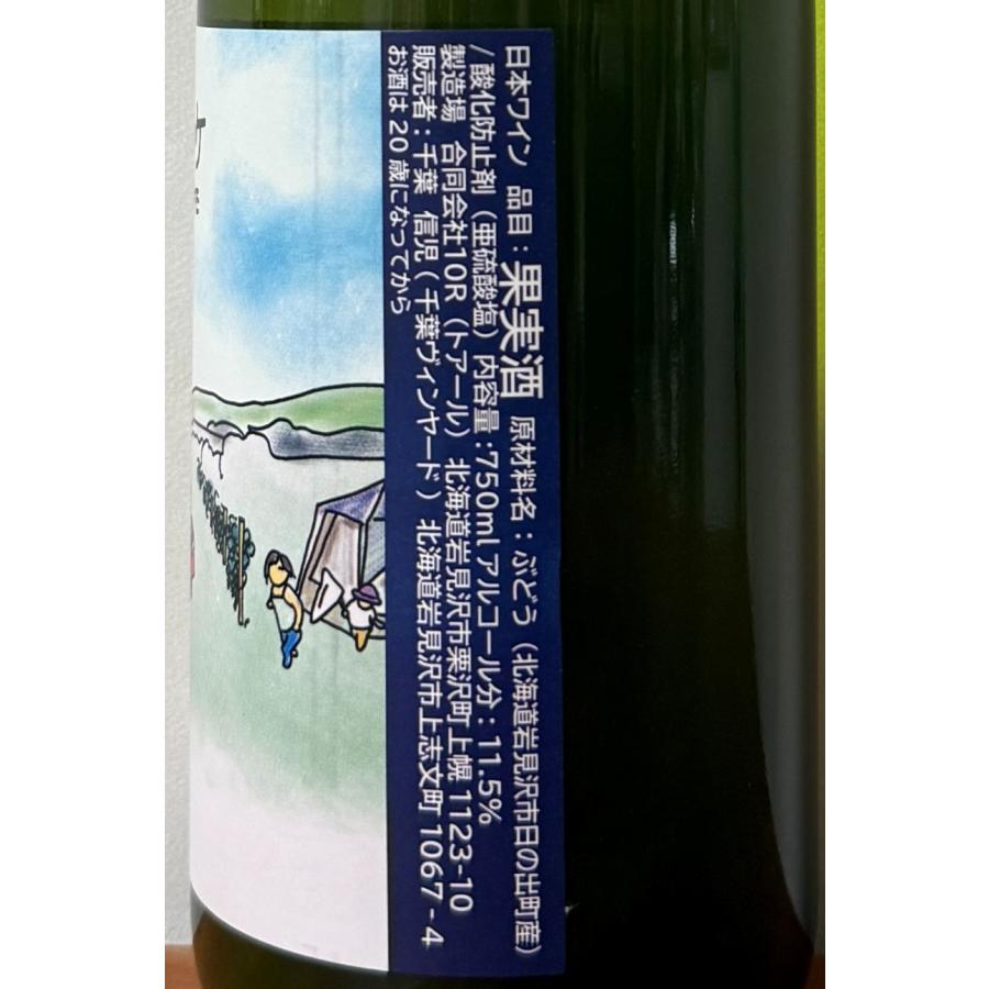 北海道ワイン ワイン 千葉ヴィンヤード ヒノデダンケ ブラン 2024 お一