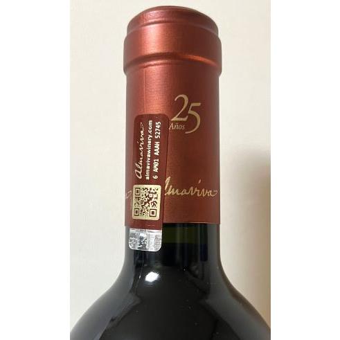 Almaviva（アルマヴィーヴァ） ワイン 25周年 2020 正規品 : WINECAVE
