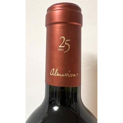 Almaviva（アルマヴィーヴァ） ワイン 25周年 2020 正規品 : WINECAVE