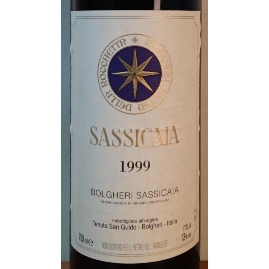 店主コレクション テヌータ・サン・グイード サッシカイア 1999年