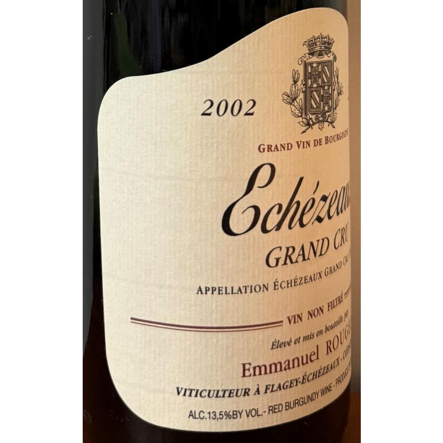 ワイン　店主コレクション　エマニュエル　ルジェ　エシェゾー　グランクリュ　2002年　１本限り　Emmanuel Rouget Echezeaux Grand Cru