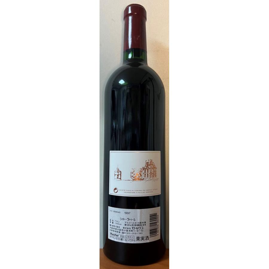シャトー ラトゥール CHATEAU LATOUR 1997 送料無料】1997年 シャトー ラトゥール CHATEAU LATOUR