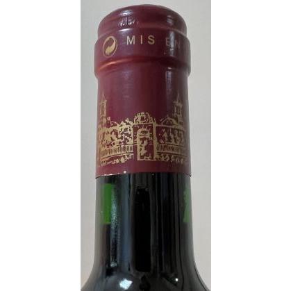 店主コレクション Ch コス デストゥルネル 1998年 ワイン