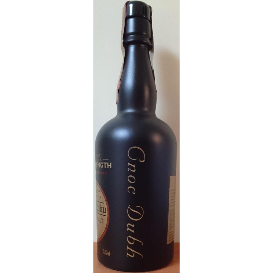 店主コレクション ノック・デュー（現アン・ノック）23年 旧瓶