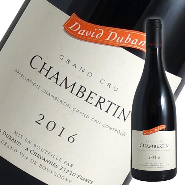 ダヴィド・デュバン ／ シャンベルタン Grand Cru 2本セット ダヴィド