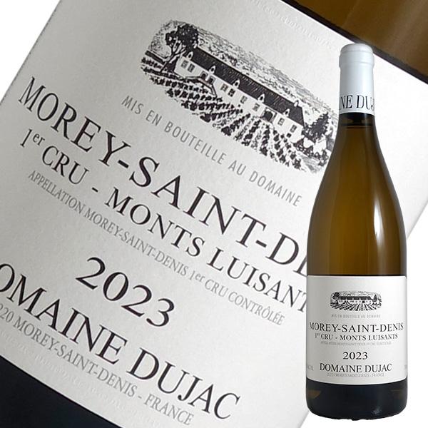 モレ サン ドニ 1er モン リュイザン ブラン 2020年 ドメーヌ デュ