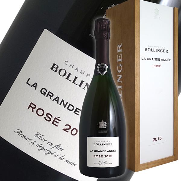 ボランジェ ラ グランダネ ロゼ 2015年 (ギフトボックス)(正規品