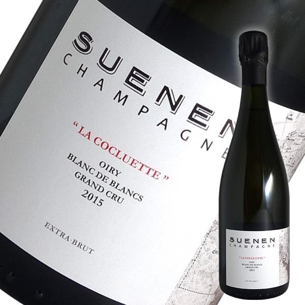 ラ コクリュエット オワリィ ブラン ド ブラン グランクリュ エクストラブリュット ミレジム 2015年 スェナン（シャンパン）
