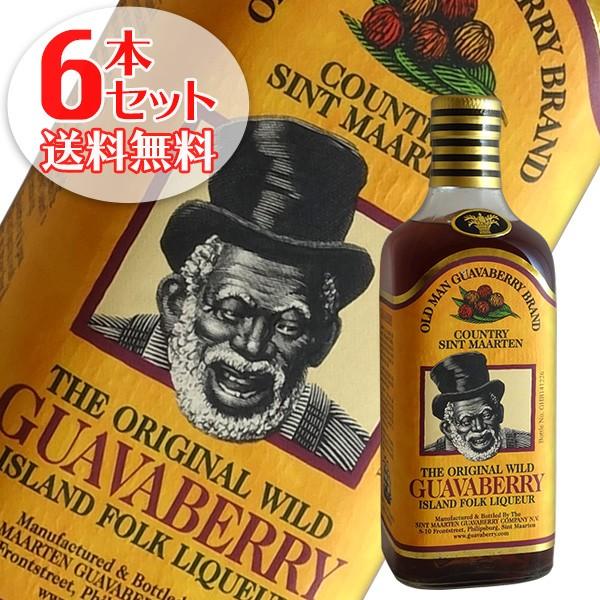 (送料無料)6本セット グァバベリー ラム リキュール35%（リキュール セントマーチン）