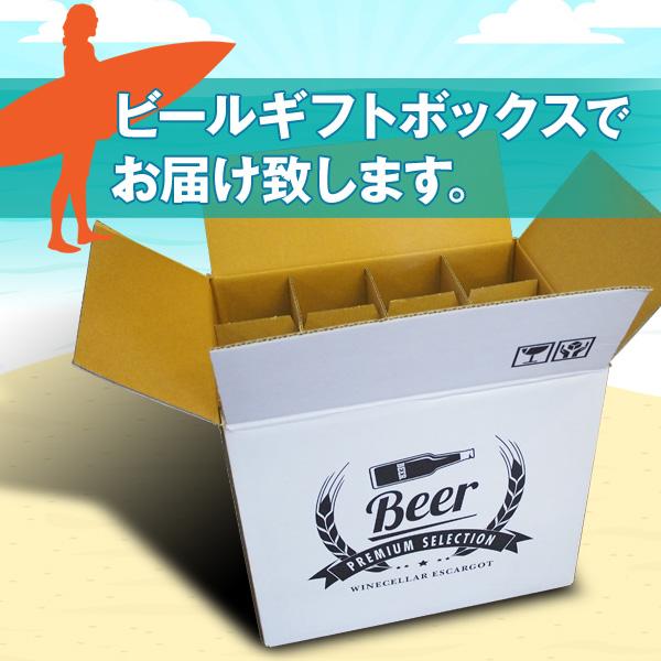 (送料無料)ハワイアンビール12本セット（A） ハワイNo1クラフトビール コナビール3種飲み比べ（輸入ビール）ビールセット｜winecellarescargot｜05