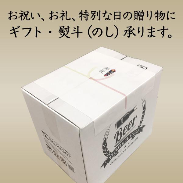 (送料無料)ハワイアンビール12本セット（A） ハワイNo1クラフトビール コナビール3種飲み比べ（輸入ビール）ビールセット｜winecellarescargot｜06