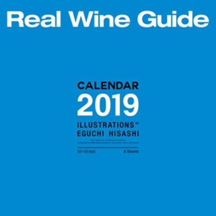 【貴重】江口寿史　リアルワインカレンダー 2019から2022 サイン入１つ 数量限定】【江口寿史氏の直筆サイン入り】2025年版 江口寿史