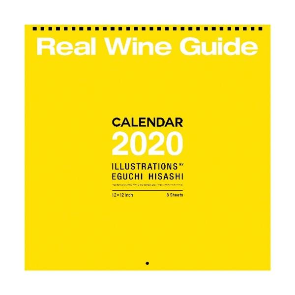 リアルワインガイド2020年江口寿史カレンダー : ワインセラー