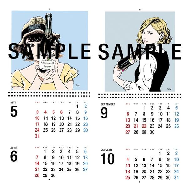 リアルワインガイド2020年江口寿史カレンダー : ワインセラー