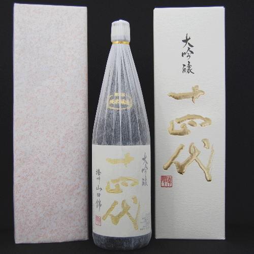 全品送料無料 訳あり 十四代大吟醸 播州山田錦純米醸造 1800ml クール便 包装 のし のし宛書 5本まで1梱包可 ワインクラブサトウ 通販 Yahoo ショッピング 国内最安値 Blog Wordpress Fdsi Org