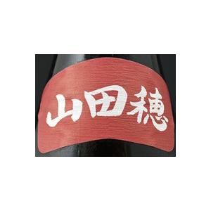 飛露喜 山田穂 純米吟醸 要冷蔵 1800ml クール便 5本まで1梱包可