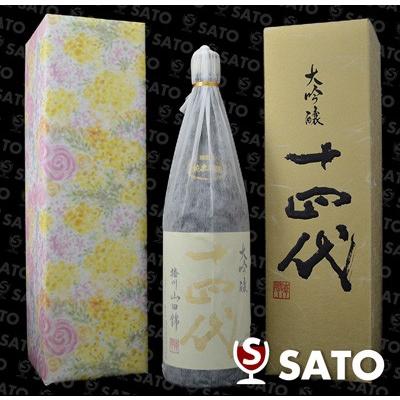 十四代純米大吟醸　播州山田錦生詰　1800ml クール便 ギフトに 5本まで1梱包可(38451円)