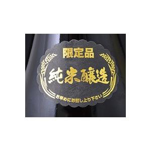 ブランド 十四代純米大吟醸　播州山田錦生詰　1800ml クール便 ギフトに 5本まで1梱包可 【I1055954668】(38451円)