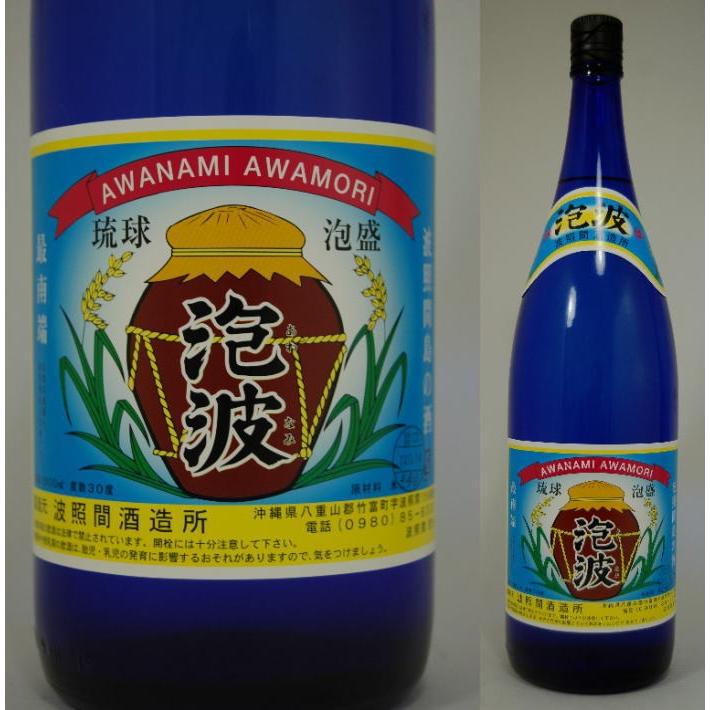 泡波 通常便 送料無料 (琉球泡盛) ブルー瓶 30度 1800ml : ワイン