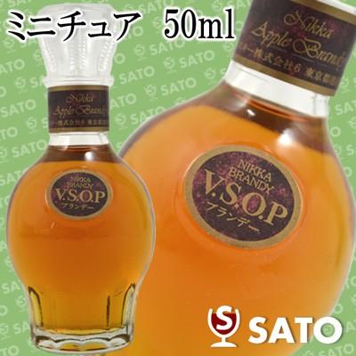 NIKKA 宮城峡シングルモルト 180ml 3本セットVSOPブランデー小瓶