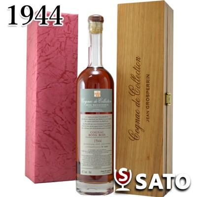 ジャングロスペラン・コニャック・ボンボア 1944年 42.7度700ml ジャングロスペラン・コニャック・ボンボア 1944年 42.7度700ml