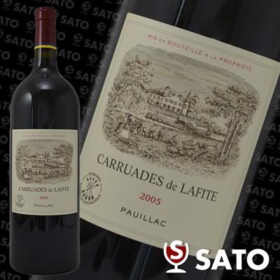 カリュアド・ド・ラフィット 2005 赤 1500ml マグナムボトル : 0411019 