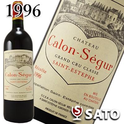 シャトー・カロン・セギュール 1996 赤 750ml Chateau Calon Segur