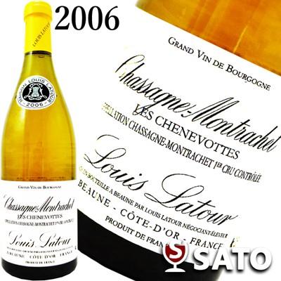 LOUIS LATOUR（ルイ ラトゥール） シャサーニュ・モンラッシェ