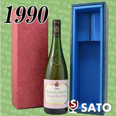 ドメーヌ・ダンビノ 1990 コトー・ドゥ・レイヨン ボーリュー 白 750ml 青ギフトボックス入Coteaux du Layon Beaulien / Domaine d｜wineclubsato