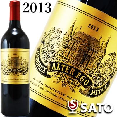 アルテ レゴ ド パルメ 2013 赤 750ml Www Generalpico Gov Ar