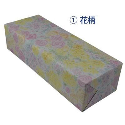 ギフトボックス 日本酒・焼酎用2本入箱（720ml×2）又は(900ml×2