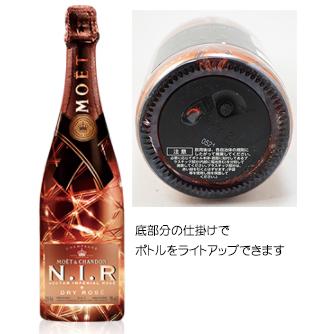 モエ・エ・シャンドン ネクター アンペリアル ロゼドライ 正規品 泡