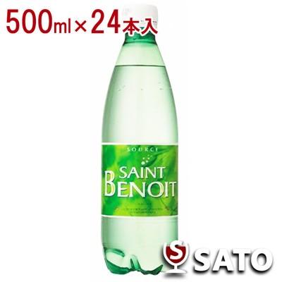 【賞味期限　2019年9月7日】サンブノワ　500ml×24本｜wineclubsato