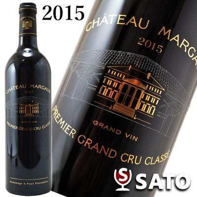 シャトーマルゴー 2015 赤 750ml｜wineclubsato