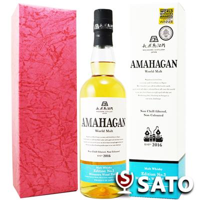 アマハガン World Malt Edition No.3 700ml 47% AMAHAGAN World Malt