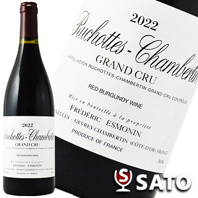 フレデリック・エスモナン リュショット・シャンベルタン グランクリュ  