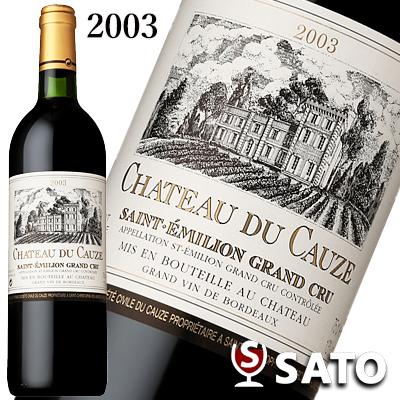 シャトー・デュ・コーズ グランクリュ 2003 赤 750ml ボルドー サン