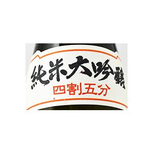 田酒 田酒 純米大吟醸 四割五分 秋田酒こまち 720ml 箱付き 製造年月