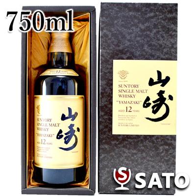 サントリー シングルモルトウイスキー 旧ラベル 響マーク 山崎 12年 750ml 43度 BOX入り :4901777-012110:ワイン