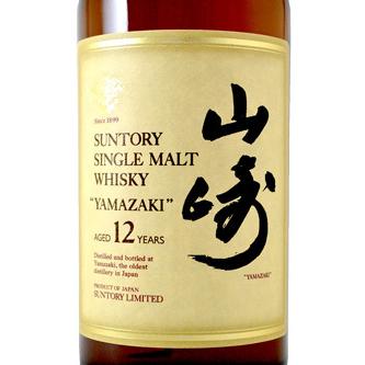 SUNTORY サントリー シングルモルトウイスキー 旧ラベル 響 SUNTORY サントリー シングルモルトウイスキー 旧ラベル 響