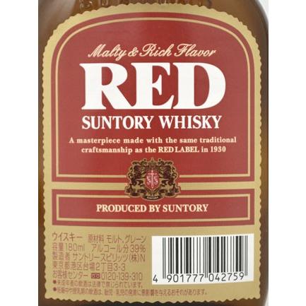 SUNTORY（サントリー） レッド ポケット瓶 39度 180ml : ワインクラブ