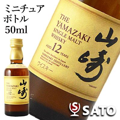 SUNTORY（サントリー） シングルモルトウイスキー 山崎 12年