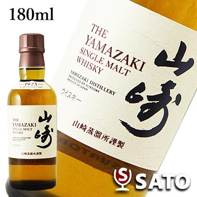 サントリーシングルモルトウイスキー 山崎 180ml