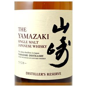 サントリー シングルモルトウイスキー 山崎 サントリーシングル サントリー シングルモルトウイスキー 山崎 サントリーシングル