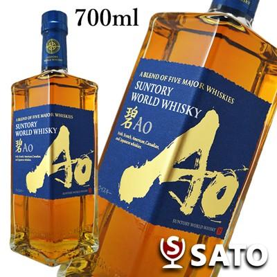 サントリーワールドウイスキー碧 Ao 43 700ml ブレンデッドウイスキー Suntory World Whisky Ao ワインクラブサトウ 通販 Yahoo ショッピング
